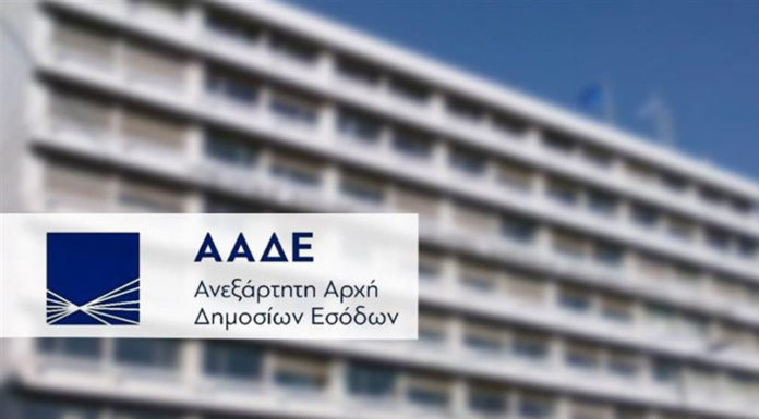 Εφορία: Είκοσι απαντήσεις για τη ρύθμιση χρεών σε έως 48 δόσεις
