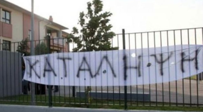 Οι καταλήψεις των σχολείων αποκάλυψαν την χαμηλή πολιτισμική στάθμη της ελληνικής κοινωνίας