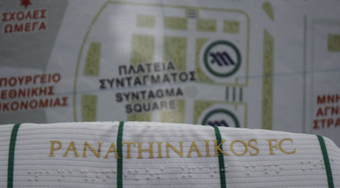 Η γραφή Braille στις νέες φανέλες του Παναθηναϊκού