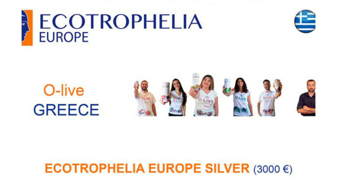 Νέα διάκριση για την Ελληνική Βιομηχανία