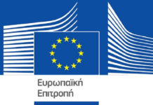 Η Επιτροπή παρουσιάζει πρόταση για την ΕΕ Inc. – απελευθέρωση του πλήρους δυναμικού της ενιαίας αγοράς για τους επιχειρηματίες της Ευρώπης