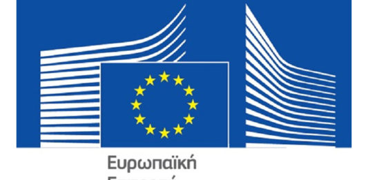 Η Επιτροπή παρουσιάζει πρόταση για την ΕΕ Inc. – απελευθέρωση του πλήρους δυναμικού της ενιαίας αγοράς για τους επιχειρηματίες της Ευρώπης