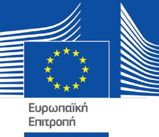 Η Επιτροπή παρουσιάζει πρόταση για την ΕΕ Inc. – απελευθέρωση του πλήρους δυναμικού της ενιαίας αγοράς για τους επιχειρηματίες της Ευρώπης