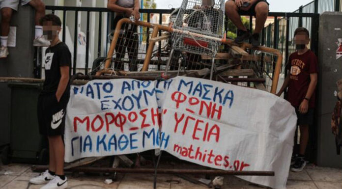 Η Παιδεία του χαβαλέ