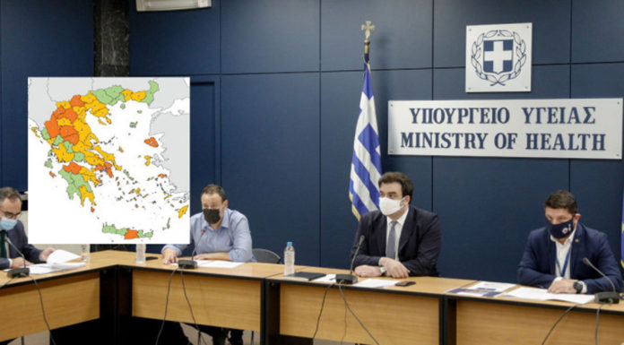 Αυτός είναι ο χάρτης υγειονομικής ασφάλειας – Στο επίπεδο 3 η Αττική
