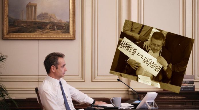 Η οργή Μητσοτάκη για την ΑΣΟΕΕ φέρνει μέτρα στα πανεπιστήμια