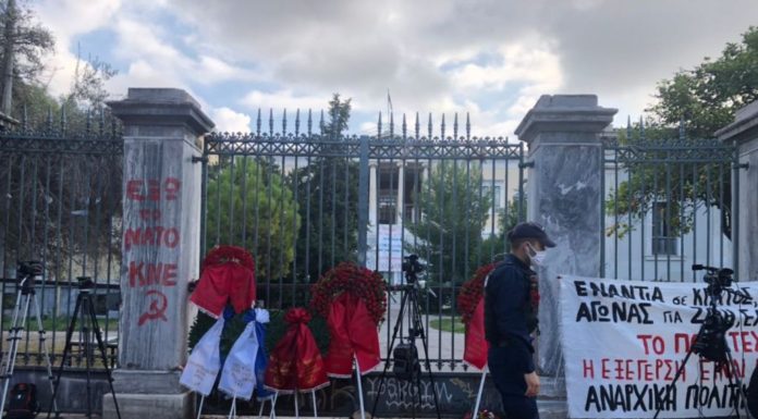 Πολυτεχνείο : Χιλιάδες αστυνομικοί στο δρόμο – Στην πρεσβεία των ΗΠΑ το ΚΚΕ, παρά την απαγόρευση