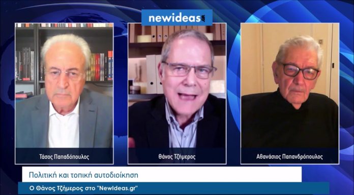 Το ισλάμ, οι ισλαμιστές και η αντιμετώπιση τους