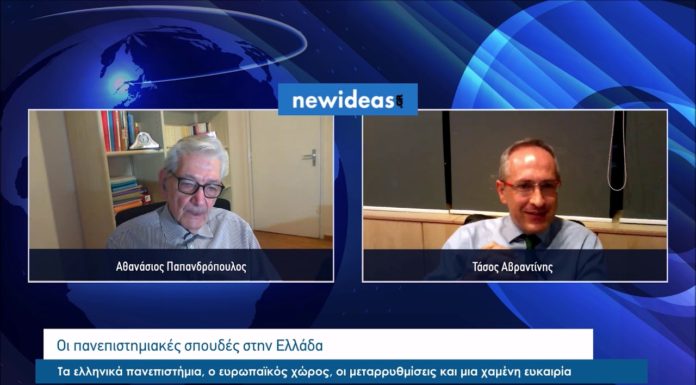 Η πρόκληση της εκπαίδευσης