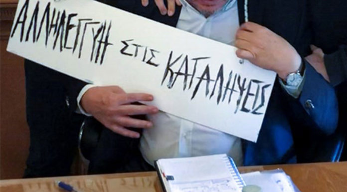 Μια φωτογραφία που κινδυνεύει να μείνει ανεξίτηλη