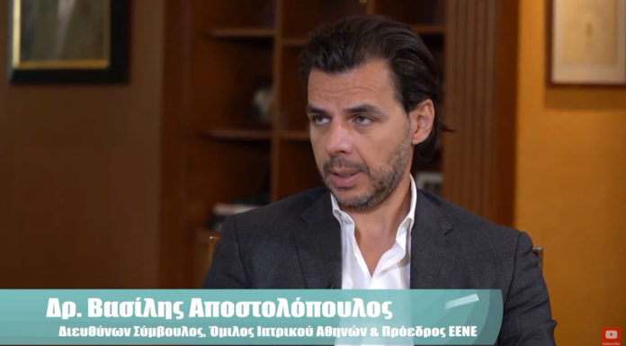 Covid-19 pandemic: Challenges for the Greek Health Care System