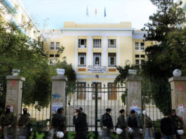 Όλο το σχέδιο για την «Αστυνομία» των Πανεπιστημίων