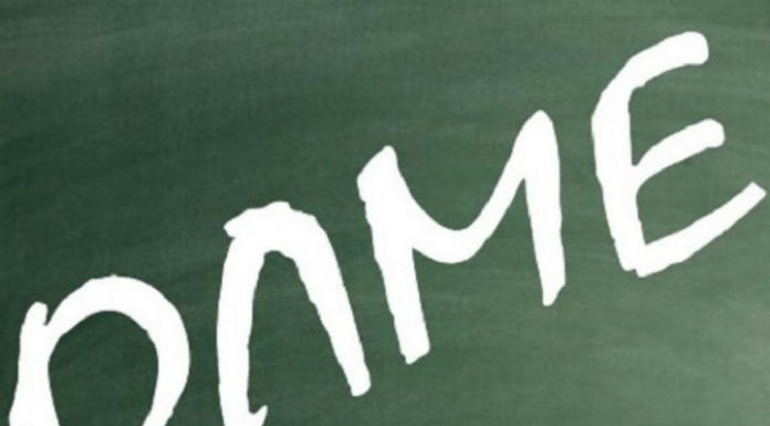 Η αποχή της ΟΛΜΕ… Tου Διονύση Γουσέτη