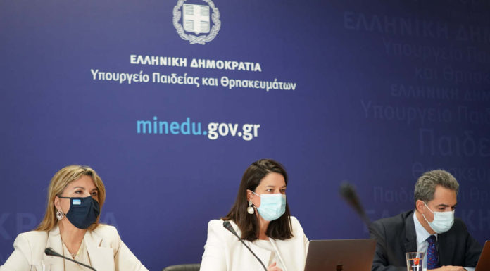 Το νέο πλαίσιο βάσης εισαγωγής, χρόνου σπουδών και ασφάλειας των ΑΕΙ