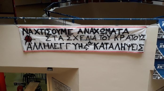 Κύριε Μητσοτάκη, ξεριζώστε τα μεταπολιτευτικά καρκινώματα… Του Λουκά Γεωργιάδη