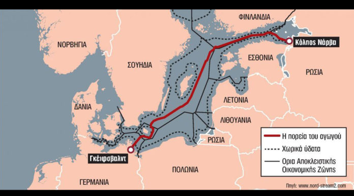 Αγωγός Nord Stream 2: Η Γερμανία επιμένει στην κατασκευή αλλά θέλει να συζητήσει και με τις ΗΠΑ