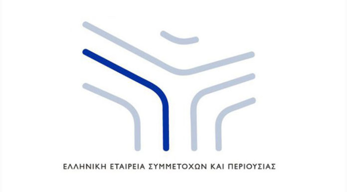 Αυτή είναι η νέα διοίκηση του Υπερταμείου