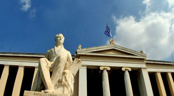 Από Παιδείας άρξασθε… Του Διονύση Γουσέτη