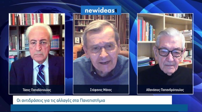 Στέφανος Μάνος: Άξιοι περιφρόνησης οι πρυτάνεις