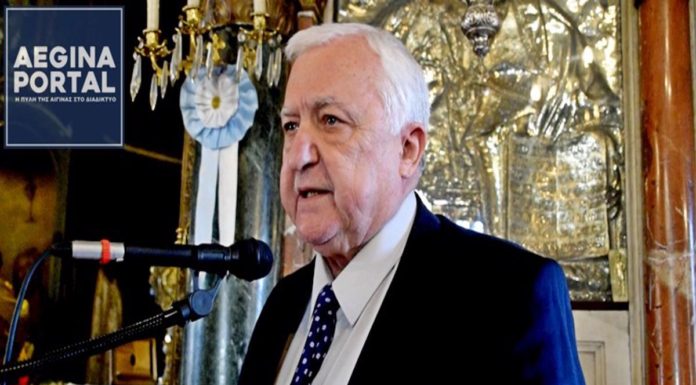 Ο πανηγυρικός λόγος στην Αίγινα από τον π. υπουργό Αλέκο Παπαδόπουλο