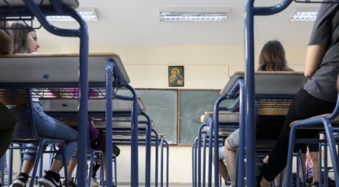 Εφαρμόστε την υποχρεωτική διδασκαλία των Οικονομικών στο σχολείο… Tου Λουκά Γεωργιάδη