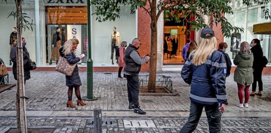 Λιανεμπόριο: Με sms στο 13032 οι μετακινήσεις στα καταστήματα