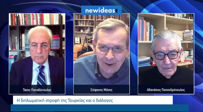 Στέφανος Μάνος: Να ξεκαθαρίσουμε τις θέσεις μας έναντι της Τουρκίας