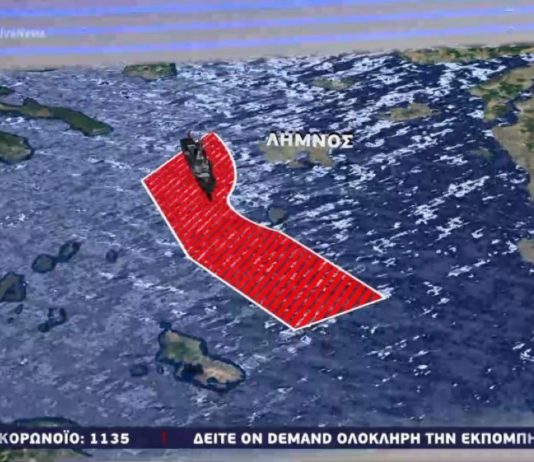 Η απάντηση της Αθήνας για δήθεν παρενόχληση του «Τσεσμέ»