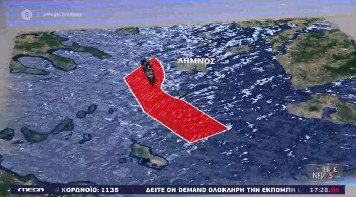 Η απάντηση της Αθήνας για δήθεν παρενόχληση του «Τσεσμέ»