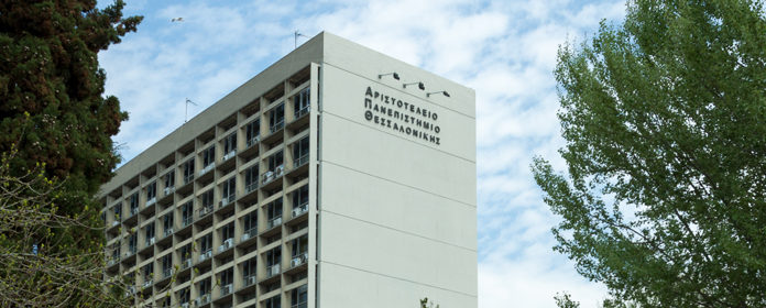 Ανακαινίζονται Πανεπιστήμια και στρατιωτικές σχολές με πόρους της Πολιτικής Συνοχής της ΕΕ
