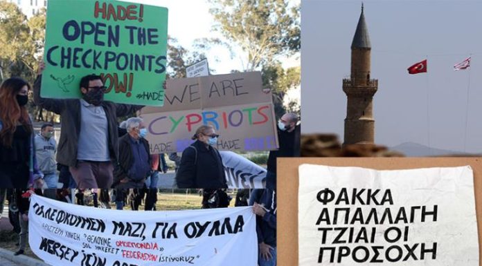 Η κυβέρνηση στον νότο και η δικαίωση του Ραούφ Ντενκτάς