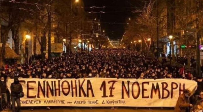Γεννήθηκα 17 Νοέμβρη… Tου Τάκη Θεοδώροπουλος