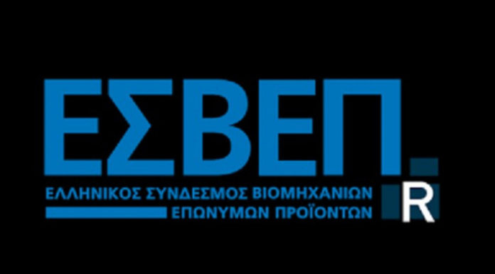 BRANDS IN GREECE: ΜΙΑ ΓΟΝΙΜΗ ΠΡΩΤΟΒΟΥΛΙΑ ΤΟΥ ΕΣΒΕΠ