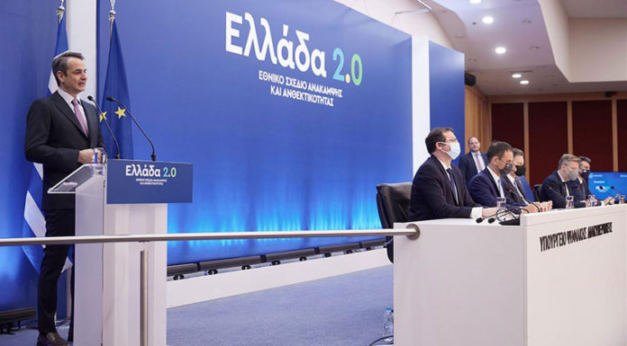 Πώς το «Ελλάδα 2.0» έλυσε τον γρίφο των δανείων… Του Θόδωρου Σκυλακάκη