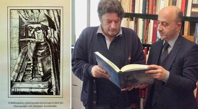 Παγκόσμια Ημέρα του Βιβλίου: Η INTERAMERICAN για το βιβλίο ως όχημα Πολιτισμικής Βιωσιμότητας