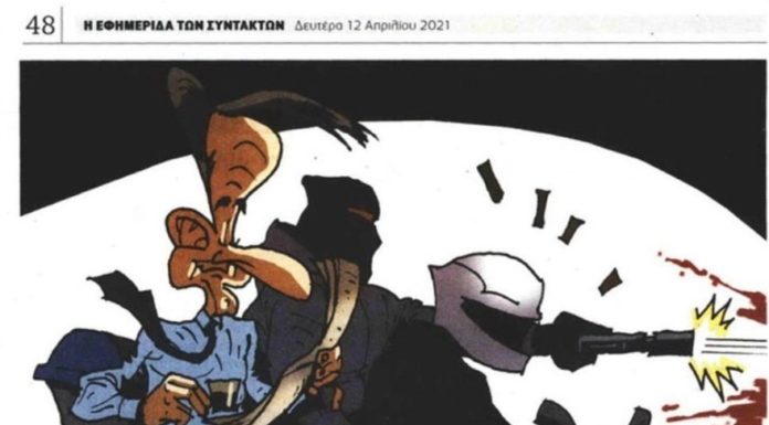 Απαράδεκτο σκίτσο της Εφημερίδας των Συντακτών για τη δολοφονία του Καραϊβάζ προκαλεί αντιδράσεις