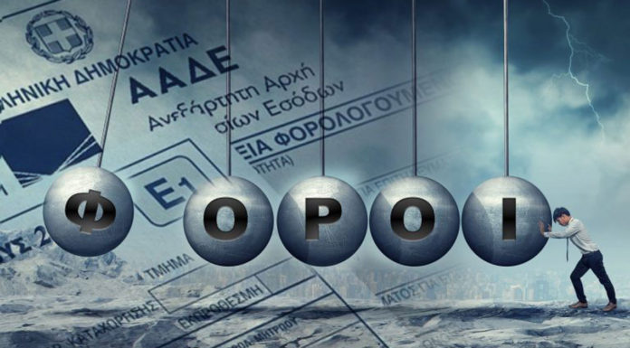 «Σκλάβοι» της εφορίας οι Έλληνες: Δουλεύουμε 179 μέρες το χρόνο για να πληρώνουμε φόρους και ασφαλιστικές εισφορές… Της Μαρίας Βουργάνα