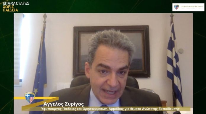 Άγγελος Συρίγος | Η ΜΑΘΗΣΗ ΤΗΣ ΜΑΘΗΣΗΣ