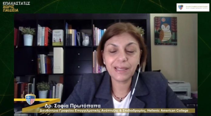 ΚΟΙΝΩΝΙΚΕΣ ΔΕΞΙΟΤΗΤΕΣ: ΕΥΚΟΛΕΣ Ή ΠΕΡΙΠΛΟΚΕΣ;