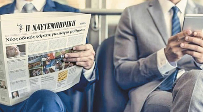 75 χρόνων σήμερα ο δολοφόνος του Τζώρτζη Αθανασιάδη-εάν ζει