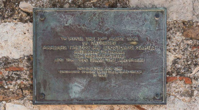 Flashback – Λάκης Σάντας: Ο εκουσίως αφανής ήρως και ταπεινός συνάδελφος στον ΔΟΛ!… Του Δημήτρη Στεργίου
