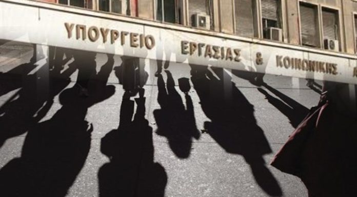 Εργασιακό νομοσχέδιο: Τι είναι και πώς θα λειτουργεί η ψηφιακή κάρτα εργασίας -Οι 10 αλλαγές που περιλαμβάνει