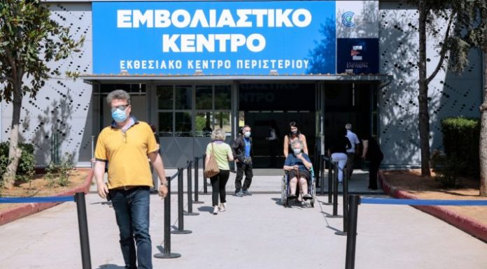 Πιστοποιητικό «ελευθερίας»: Τα 3 κίνητρα που θα δοθούν για να εμβολιαστούν οι αναποφάσιστοι