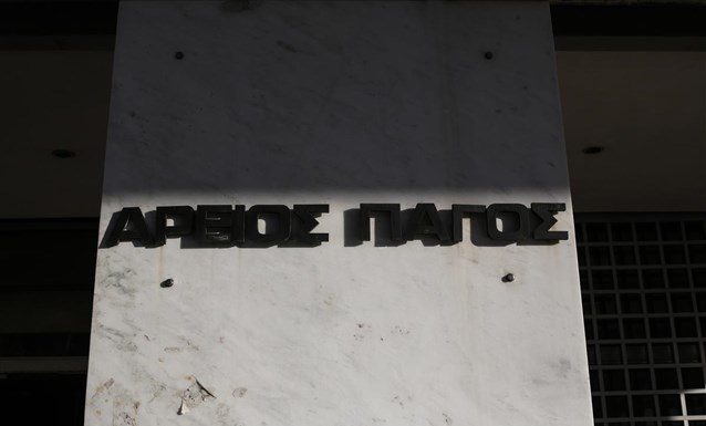 Η ταυτότητα των νέων προέδρων του ΣτΕ και του Αρείου Πάγου – Δήλωση από Σκαλτσούνη