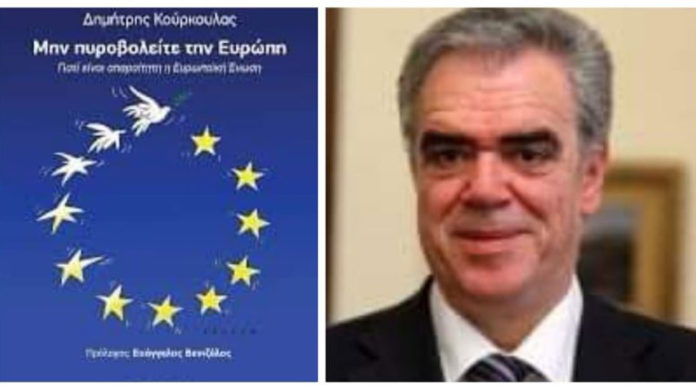 Μην πυροβολείτε την Ευρώπη… Του Ανδρέα Μαυρογιάννη