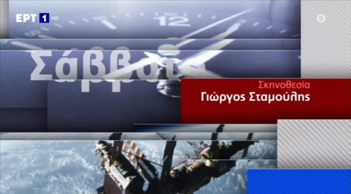 Σχετικά με τον υποχρεωτικό εμβολιασμό | Απόσπασμα από τη συνέντευξη του Ευάγγελου Βενιζέλου, στην ΕΡΤ 1, στην εκπομπή «Επτά» με τη Βάλια Πετούρη στις 13.6.2021