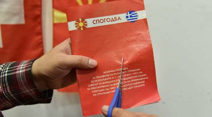 Μπαράζ άρθρων στα Σκόπια: Ακυρώνουν τη Συμφωνία των Πρεσπών και επαναφέρουν τον Μ. Αλέξανδρο