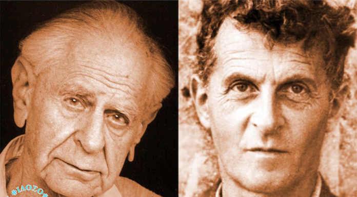 Η φιλοσοφία ως θεραπεία: Μετά το τέλος της βεβαιότητας