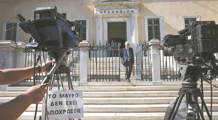 Κι αν είχε πετύχει το σχέδιο;… Του Παύλου Τσίμα