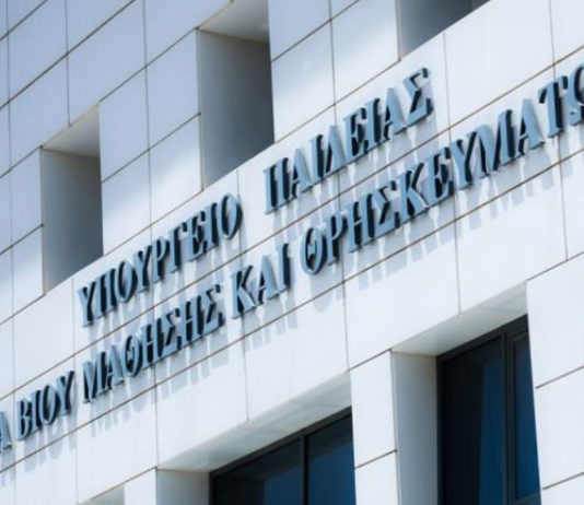 Αλλάζει ο πανεπιστημιακός χάρτης